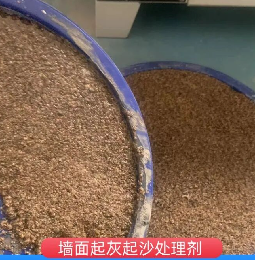 石龙墙面起灰起沙处理硬化剂工作原理