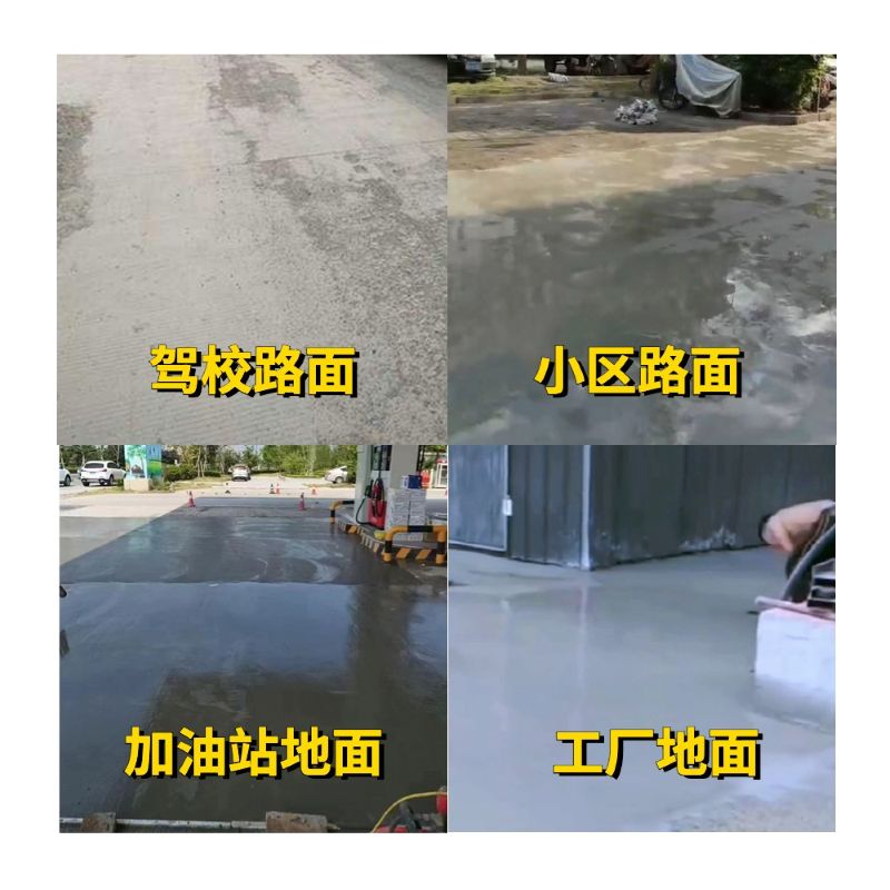 石龙老旧道路翻新快速解决方案