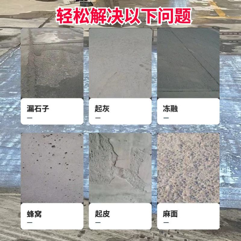 石龙低碳市政修补材料简单快速修补道路恢复交通